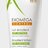 A-DERMA EXOMEGA CONTROL LAIT ÉMOLLIENT D.E.F.I. emolienčné mlieko "proti škrabaniu" 1x200 ml obrázok