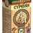 AGROKARPATY CYPRIÁN, CYPRIÁN BIO bylinný čaj, čistý prírodný produkt 20x2 g (40 g) obrázok
