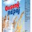 asp OVSENÝ NÁPOJ sušený 1x400 g obrázok