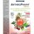 AVROPA ArthroPharm Urica bylinné kvapky 1x50 ml obrázok