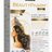 AVROPA BeautyPharm Forte prášok, malinová príchuť 1x210 g obrázok