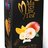 Biogena Majestic Tea Mango & Ruža ovocný čaj 20x2,5 g (50 g) obrázok