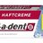 blend-a-dent EXTRA STARK FRISH complete super fixačný dentálny krém 1x47 g obrázok