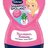 BUBCHEN KIDS SHP+KONDICIONÉR 2v1 PRINCEZNÁ ROSALEA 1x230 ml obrázok