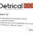 Detrical 2000 Vitamín D tbl 1x60 ks obrázok