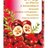 Dr. Müller UROSEPT Sirup (so šťavou z brusníc) 1x320 g obrázok