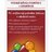 Dr.Theiss Kids IRON Energy sirup (železo + vitamín D3 + vitamíny) 1x250 ml obrázok