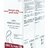 Eucerin Ošetrujúci olej proti striám 2x125 ml (-50%  na druhý produkt, akcia 2023 ) 1x1 set obrázok