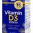 GS Vitamin D3 2000 IU Darček cps  90+30 navyše (100 ks) obrázok