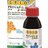 PREVAPIS JUNIOR sirup 1x100 ml obrázok