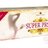 SUPER PRSIA krém 1x60 ml obrázok