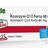 VIRDE KOENZYM Q10 Forte 60 mg tbl 30+15 zdarma (45 ks) obrázok