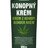 VIRDE KONOPNÝ KRÉM - rýchla úľava a uvoľnenie 1x100 ml obrázok