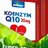 VITAR KOENZYM Q10 30 mg DUOPACK cps 2x60 ks (120 ks), 1x1 set obrázok