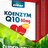 VITAR KOENZYM Q10 FORTE 60 mg DUOPACK cps 2x60 (120 ks), 1x1 set obrázok