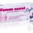 Woman secret RIGHT TIME ovulačný test prúžkový 20v1 (20 prúžkov) 1x20 ks obrázok