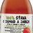 zdravo 100% ŠŤAVA Z JAHÔD A JABĹK 1x200 ml obrázok