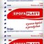 3M SPOFAPLAST č.166N Náplasť strips 76 mm x 51mm, kusová 1x3 ks obrázok