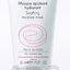 AVENE MASQUE APAISANT HYDRATANT hydratačná a upokojujúca pleťová maska 1x50 ml obrázok