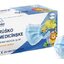 BIOMIC RÚŠKO medicínske detské modré, pre deti, jednorazové, typ IIR 1x50 ks obrázok