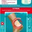 Compeed NÁPLASŤ NA PĽUZGIERE Päta gélová, stredná 1x5 ks obrázok