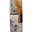 CURAPROX Kids 6+ + CS 5500 kids ultra soft detská zubná pasta, príchuť melón 10 ml + zubná kefka 1x1 set obrázok