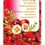 Dr. Müller UROSEPT Sirup (so šťavou z brusníc) 1x320 g obrázok