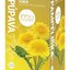 FYTO Púpava, koreň 20x1,5 g (30 g) obrázok