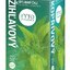 FYTO ŽIHĽAVOVÝ ČAJ 20x1 g (20 g) obrázok