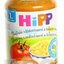 HiPP Príkrm BIO Rajčiny s cestovinami a teľacím mäsom (od ukonč. 1. roku) 1x220 g obrázok