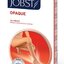 JOBST OPAQUE kompresívne lýtkové pančuchy II.KT, s otvorenou špičkou, telové, veľ. IV., 1x1 pár obrázok