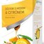 MEGAFYT ZÁZVOR S MEDOM & CITRÓNOM 20x2 g (40 g) obrázok