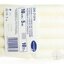 OVÍNADLO HYDROFILNÉ pletené, nesterilné (10cm x 5m)  1x10 ks obrázok