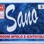 SANO - mydlo s ichtamolom 5% 1x100 g obrázok