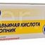 Twins Tek 911+ KYSELINA MRAVČIA A KOSTIHOJ masážny balzam 1x100 ml obrázok