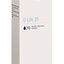 U-Life 20 krém 1x100 ml obrázok